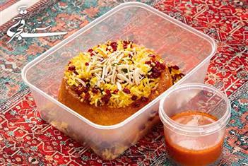 ته چین سینه 