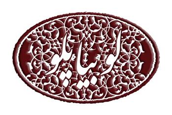 لوبیا پلو